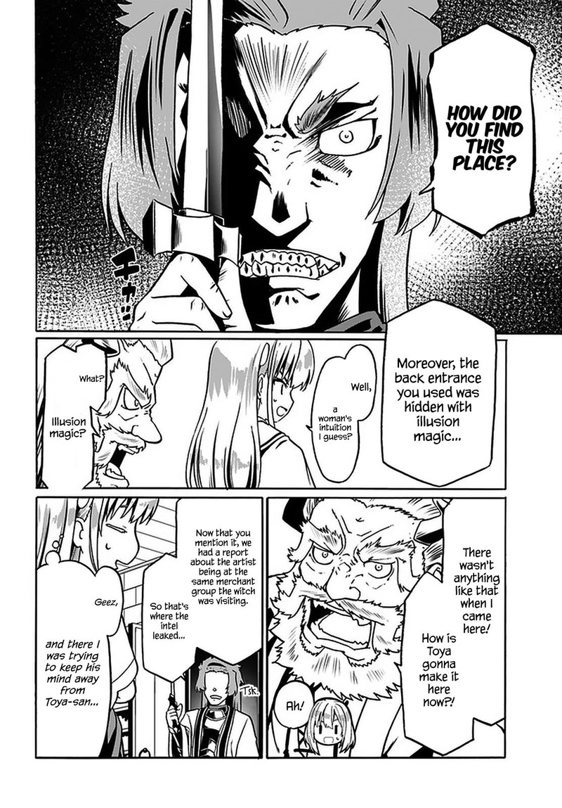 Douyara Watashi No Karada Wa Kanzen Muteki No You Desu Ne Chapter 32 Page 2