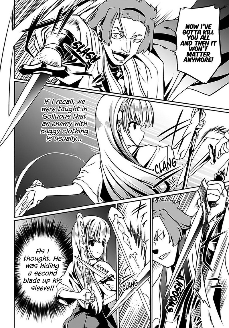 Douyara Watashi No Karada Wa Kanzen Muteki No You Desu Ne Chapter 32 Page 4