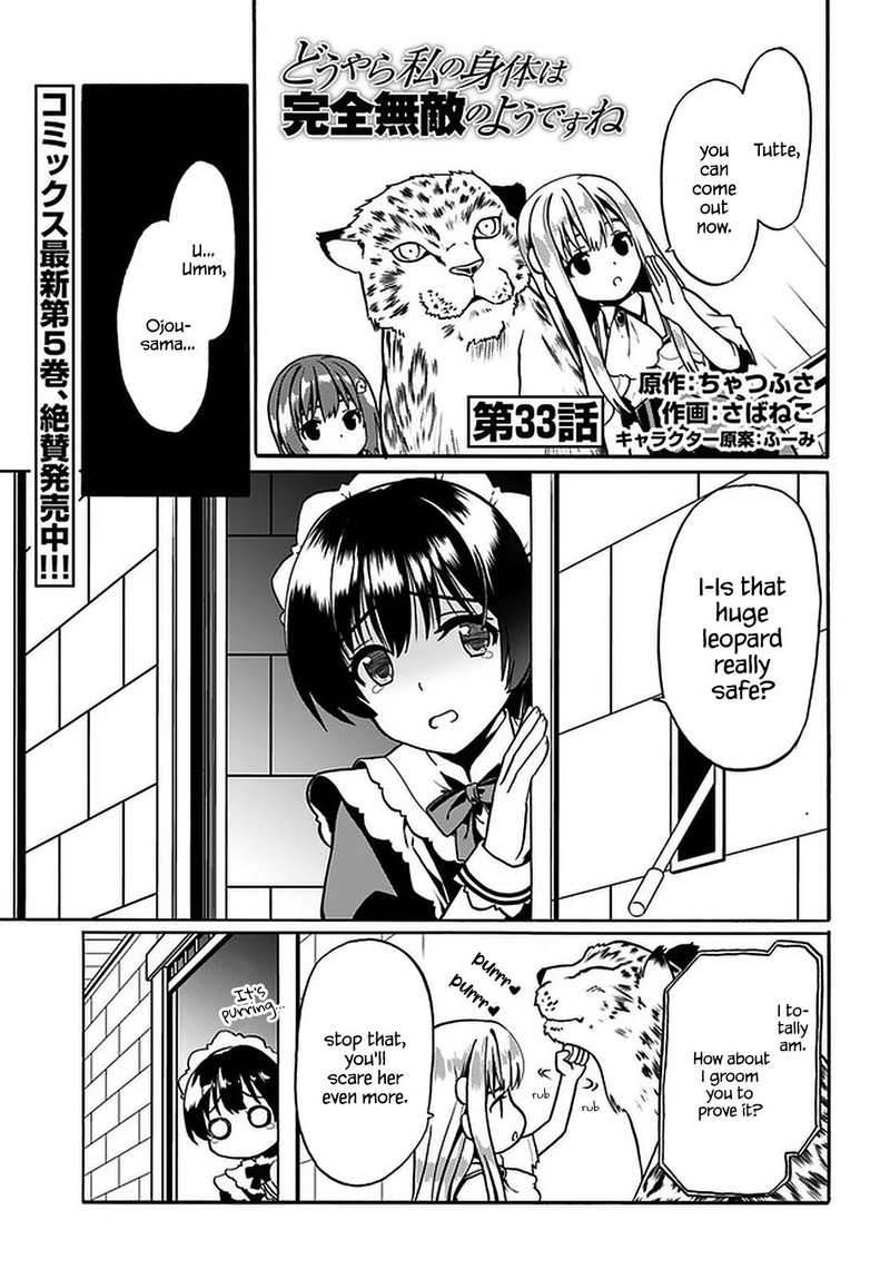 Douyara Watashi No Karada Wa Kanzen Muteki No You Desu Ne Chapter 33 Page 1