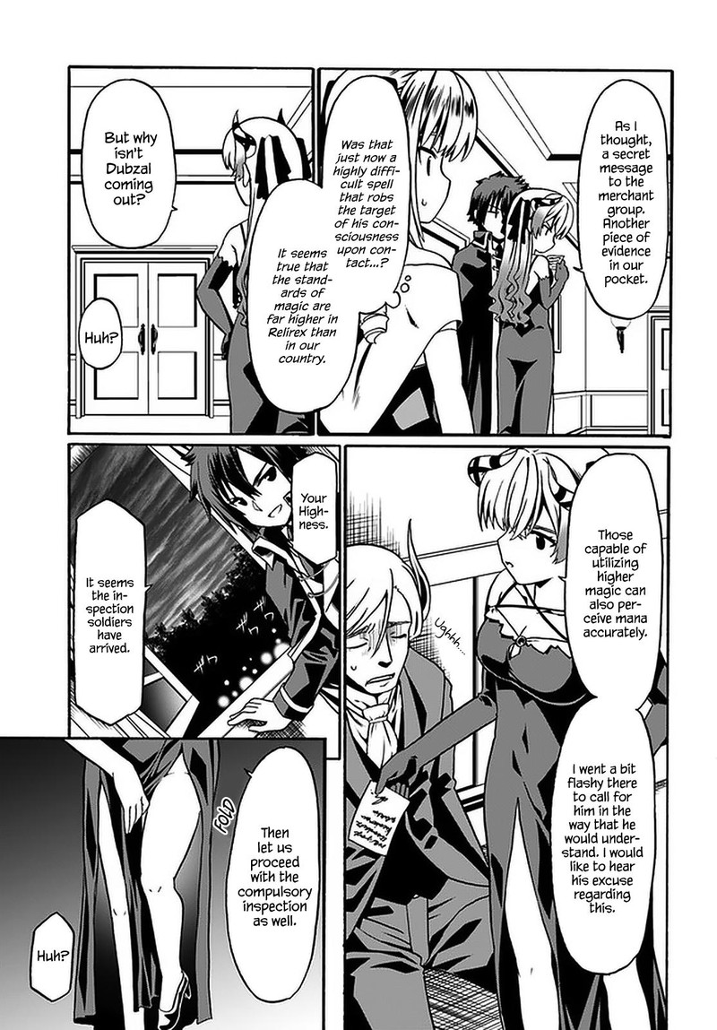 Douyara Watashi No Karada Wa Kanzen Muteki No You Desu Ne Chapter 34 Page 11