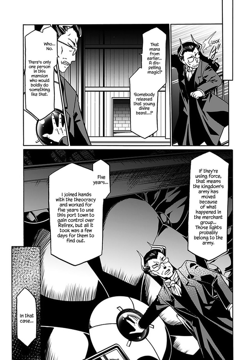 Douyara Watashi No Karada Wa Kanzen Muteki No You Desu Ne Chapter 34 Page 19