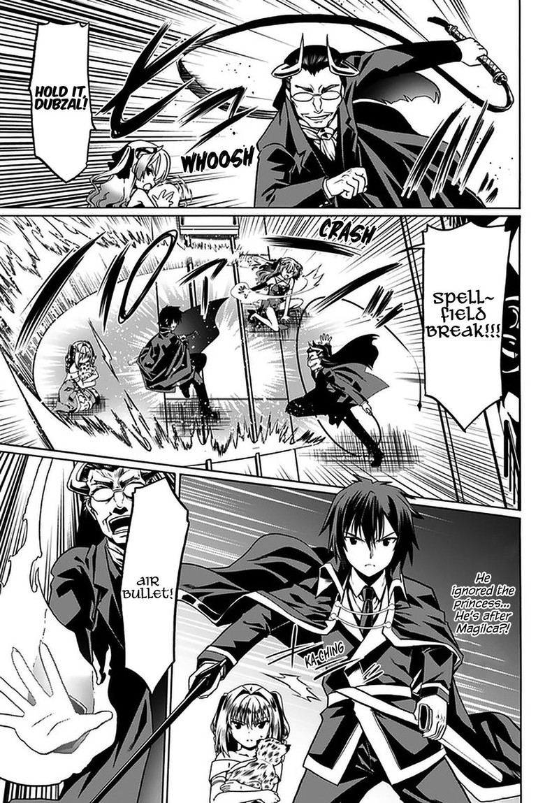 Douyara Watashi No Karada Wa Kanzen Muteki No You Desu Ne Chapter 34 Page 23