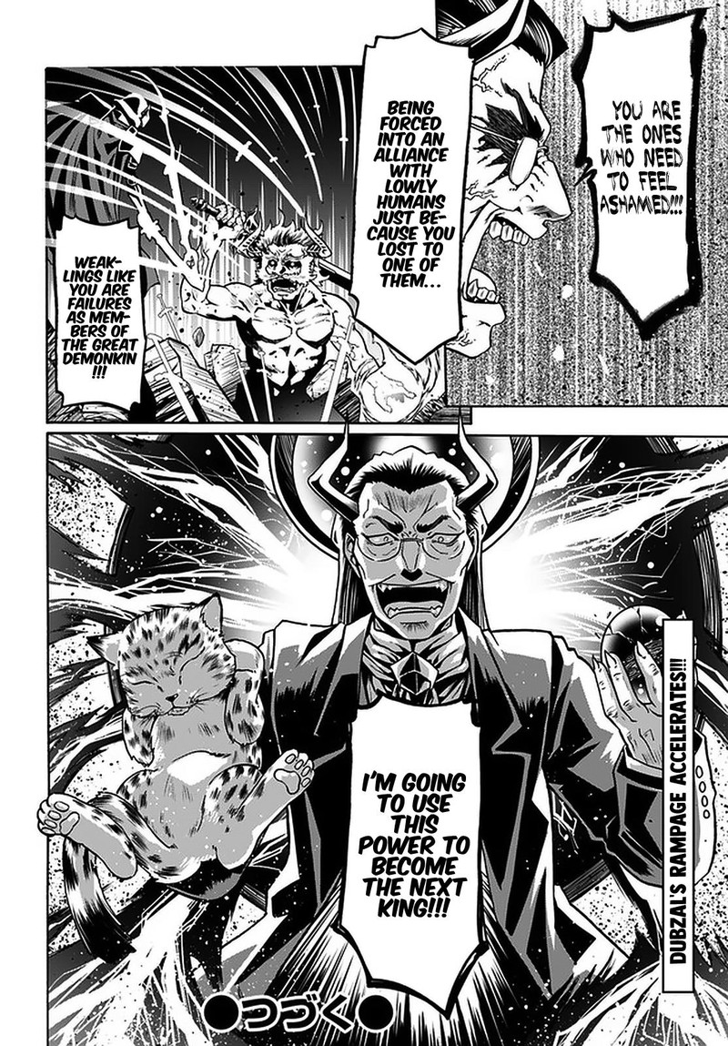 Douyara Watashi No Karada Wa Kanzen Muteki No You Desu Ne Chapter 34 Page 26