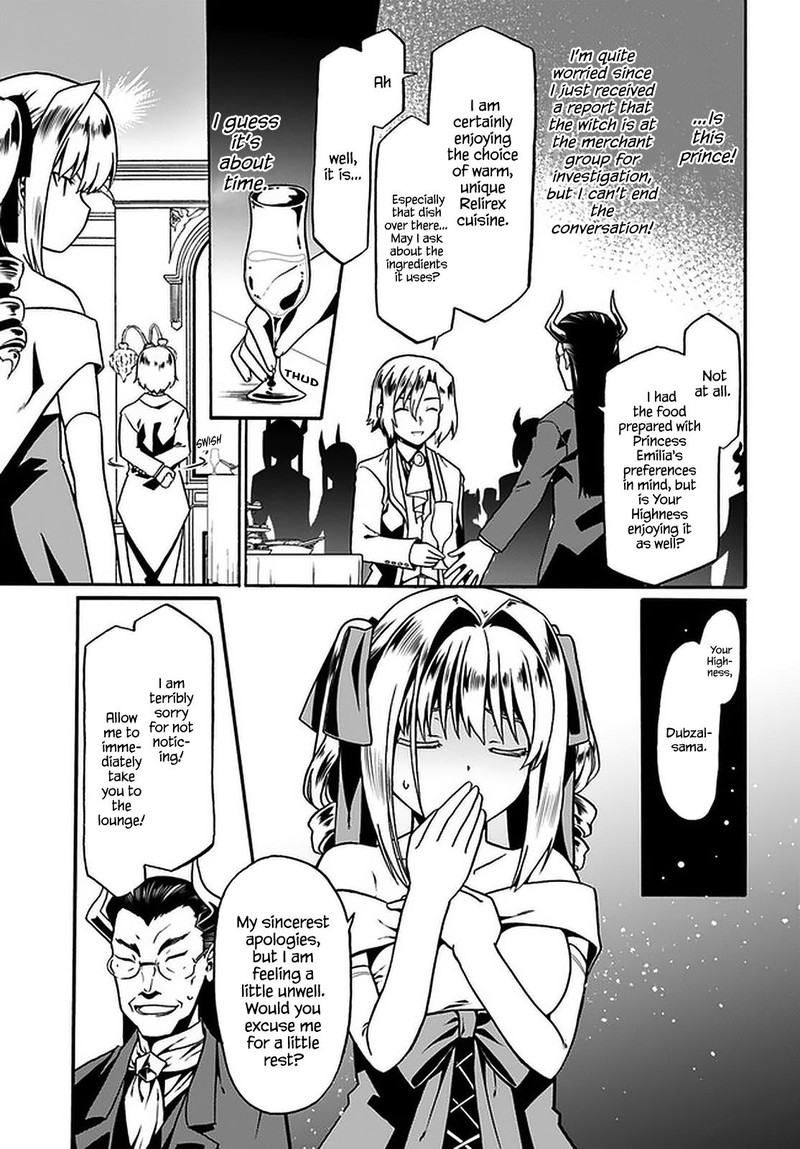 Douyara Watashi No Karada Wa Kanzen Muteki No You Desu Ne Chapter 34 Page 3