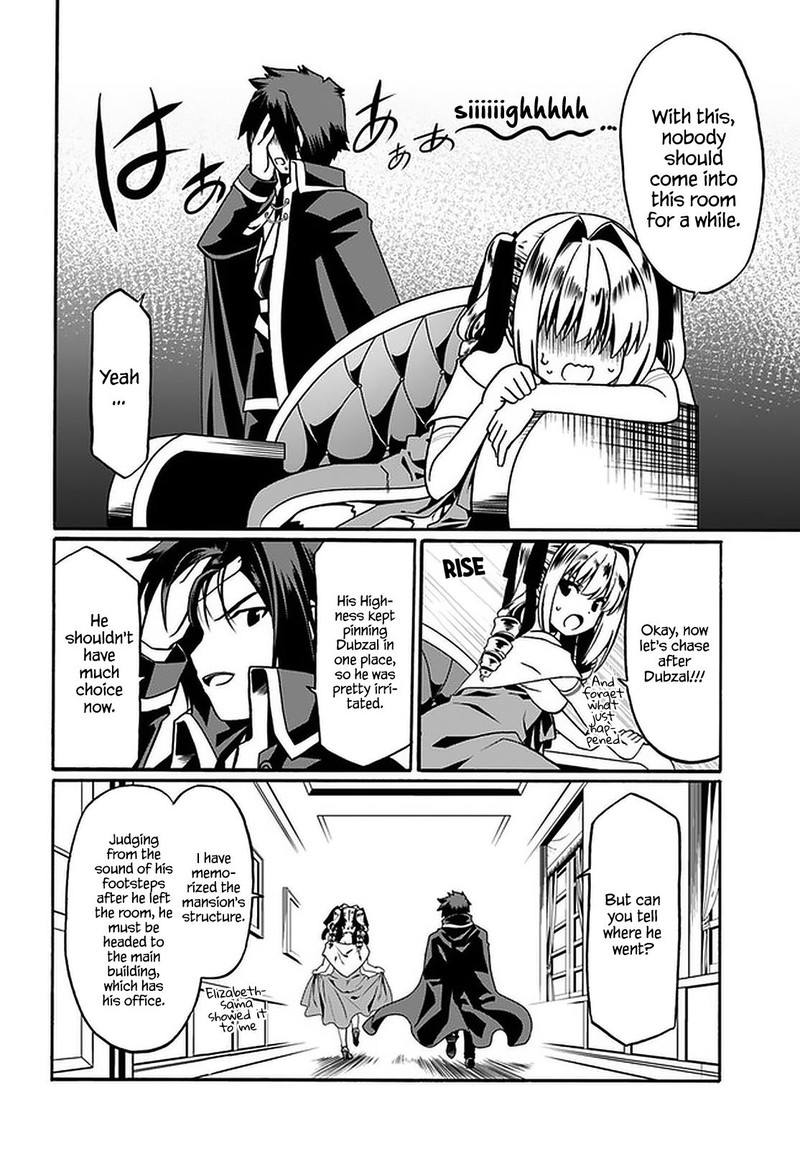 Douyara Watashi No Karada Wa Kanzen Muteki No You Desu Ne Chapter 34 Page 6