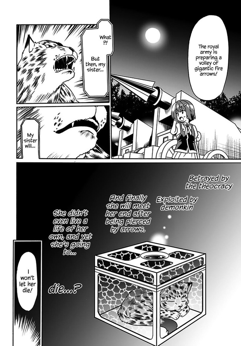 Douyara Watashi No Karada Wa Kanzen Muteki No You Desu Ne Chapter 35 Page 20