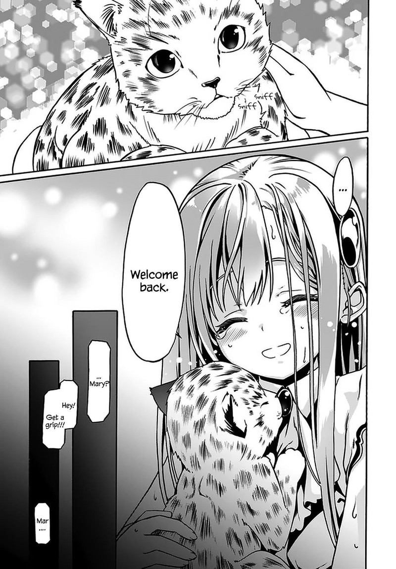 Douyara Watashi No Karada Wa Kanzen Muteki No You Desu Ne Chapter 36 Page 15