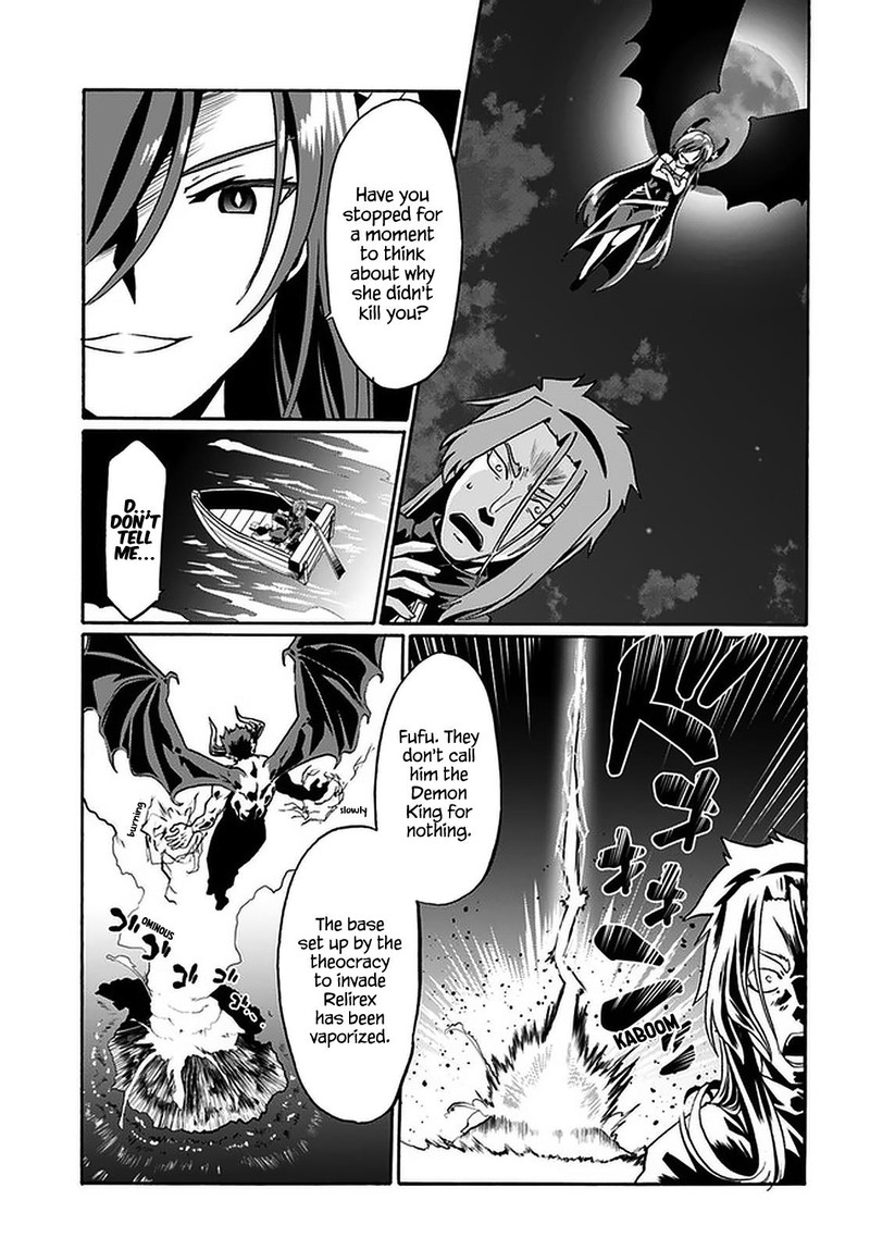 Douyara Watashi No Karada Wa Kanzen Muteki No You Desu Ne Chapter 36 Page 17