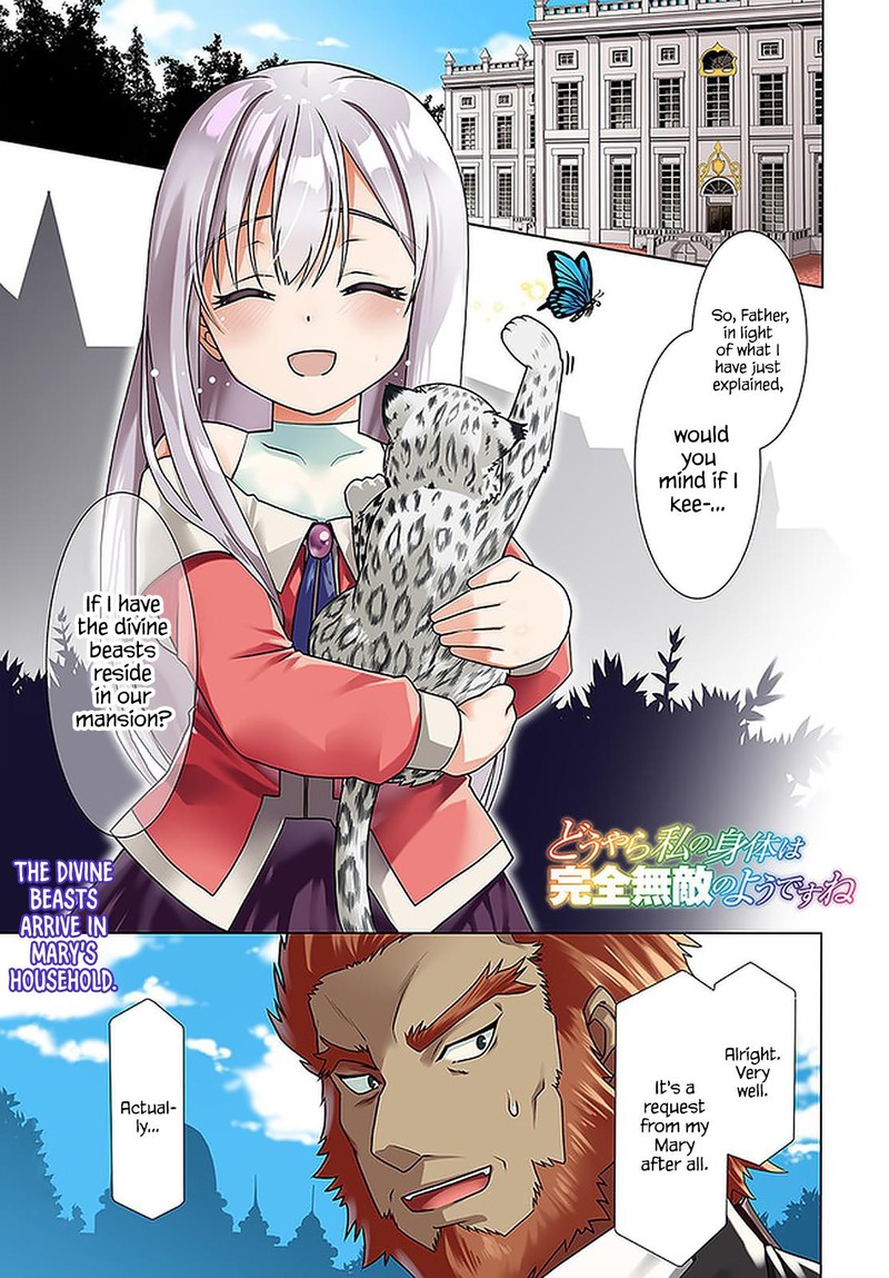 Douyara Watashi No Karada Wa Kanzen Muteki No You Desu Ne Chapter 37 Page 1