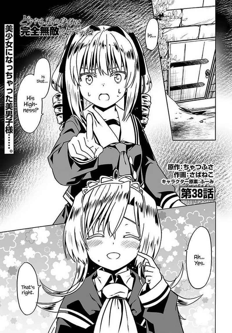 Douyara Watashi No Karada Wa Kanzen Muteki No You Desu Ne Chapter 38 Page 1