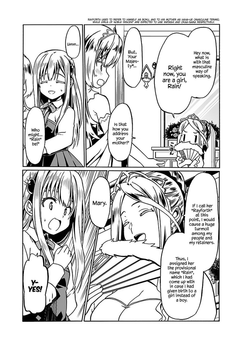 Douyara Watashi No Karada Wa Kanzen Muteki No You Desu Ne Chapter 38 Page 13