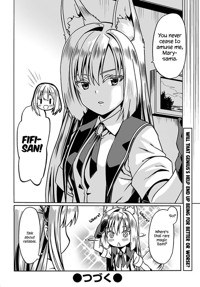 Douyara Watashi No Karada Wa Kanzen Muteki No You Desu Ne Chapter 38 Page 26