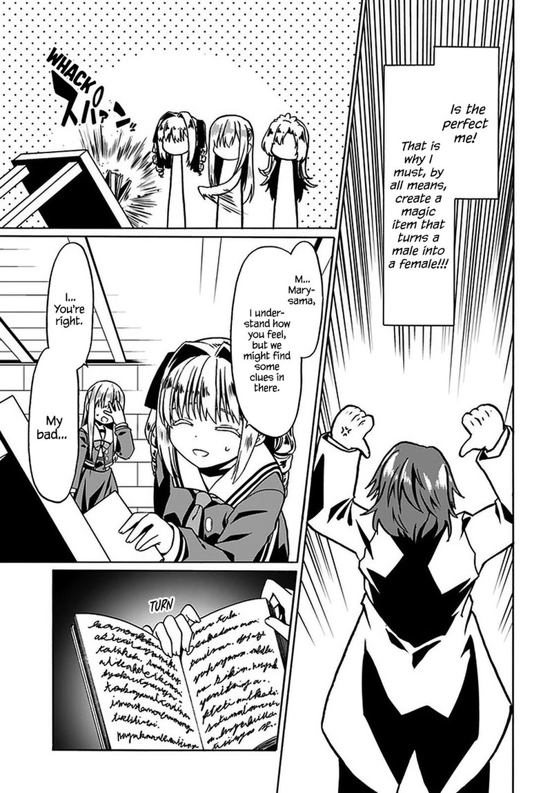 Douyara Watashi No Karada Wa Kanzen Muteki No You Desu Ne Chapter 38 Page 5