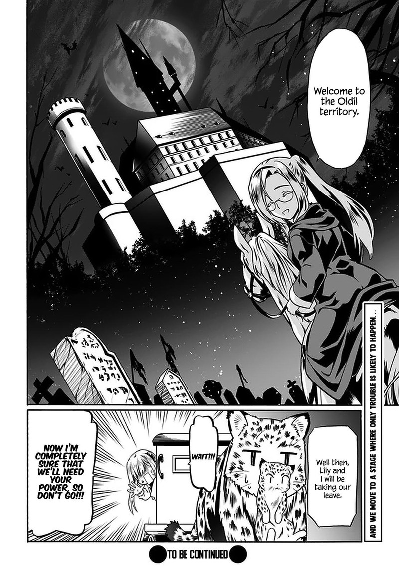 Douyara Watashi No Karada Wa Kanzen Muteki No You Desu Ne Chapter 39 Page 26