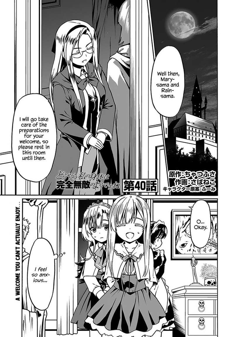 Douyara Watashi No Karada Wa Kanzen Muteki No You Desu Ne Chapter 40 Page 1