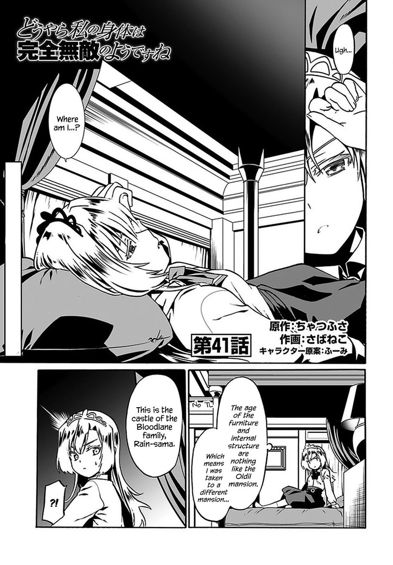 Douyara Watashi No Karada Wa Kanzen Muteki No You Desu Ne Chapter 41 Page 1