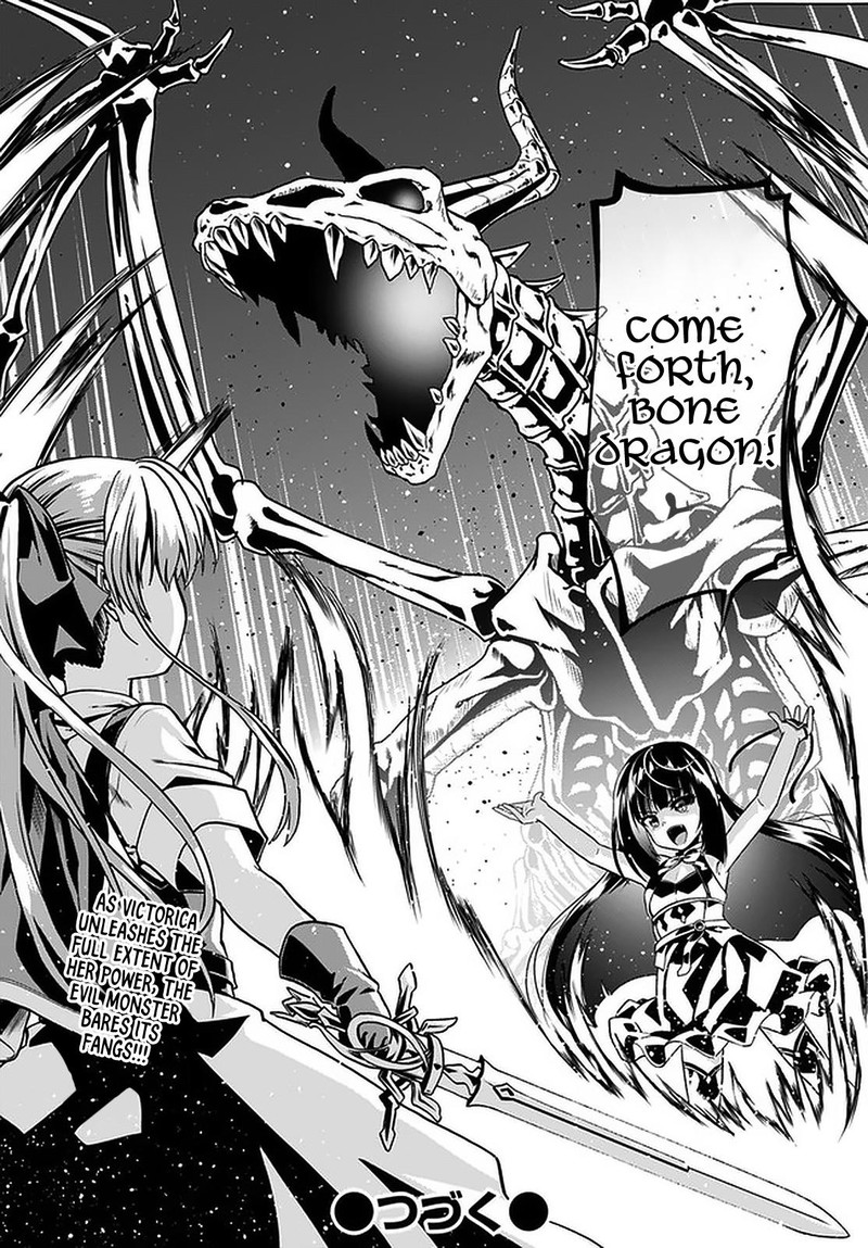 Douyara Watashi No Karada Wa Kanzen Muteki No You Desu Ne Chapter 41 Page 26