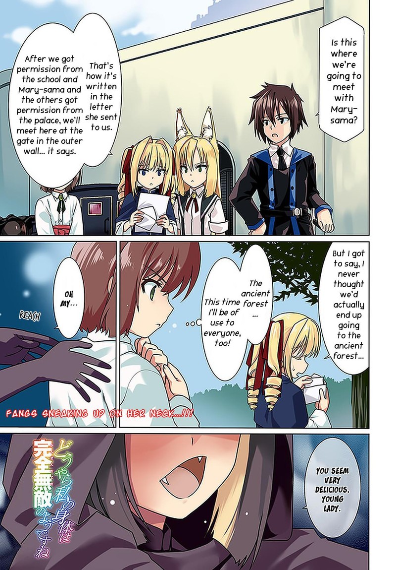 Douyara Watashi No Karada Wa Kanzen Muteki No You Desu Ne Chapter 43 Page 1
