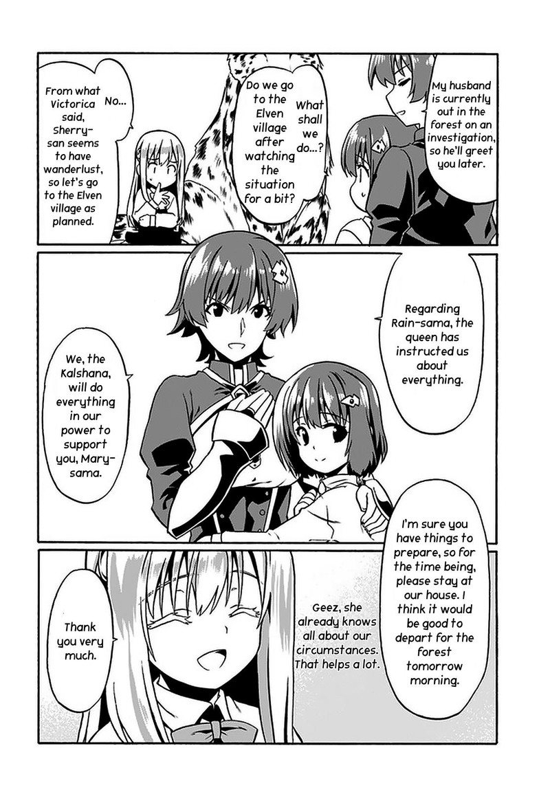 Douyara Watashi No Karada Wa Kanzen Muteki No You Desu Ne Chapter 43 Page 18