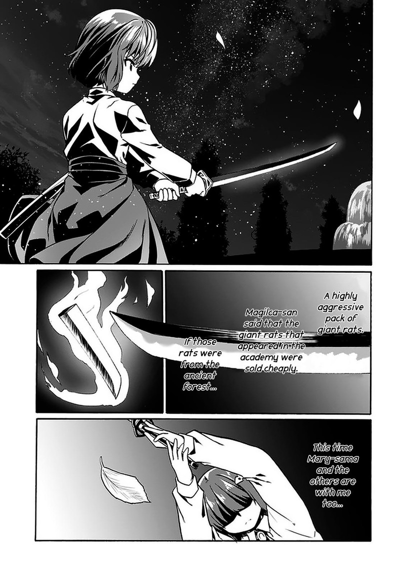 Douyara Watashi No Karada Wa Kanzen Muteki No You Desu Ne Chapter 43 Page 21