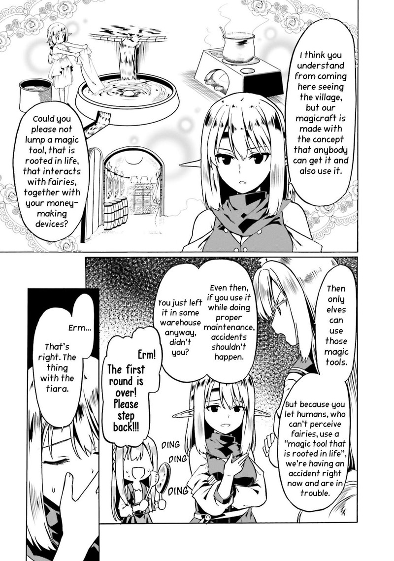 Douyara Watashi No Karada Wa Kanzen Muteki No You Desu Ne Chapter 45 Page 21