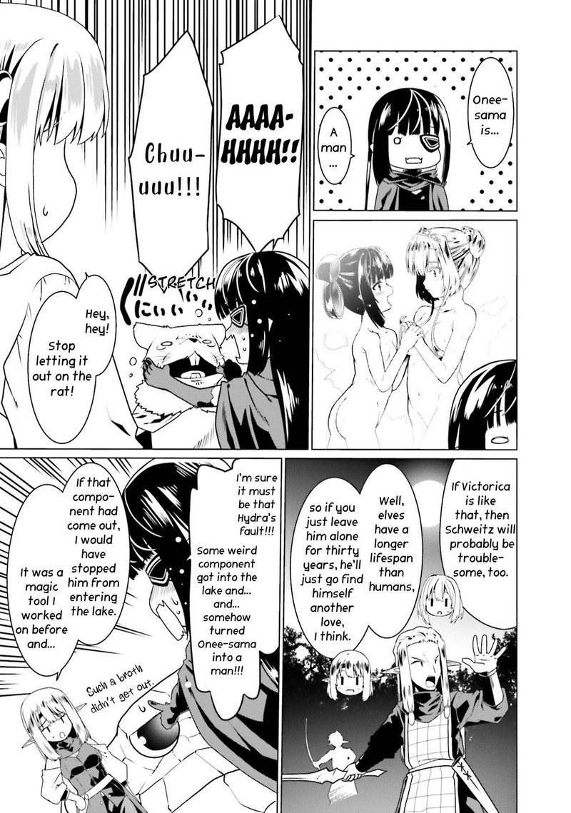Douyara Watashi No Karada Wa Kanzen Muteki No You Desu Ne Chapter 48 Page 15