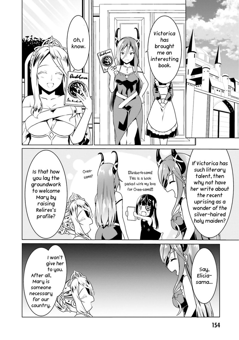 Douyara Watashi No Karada Wa Kanzen Muteki No You Desu Ne Chapter 48 Page 20