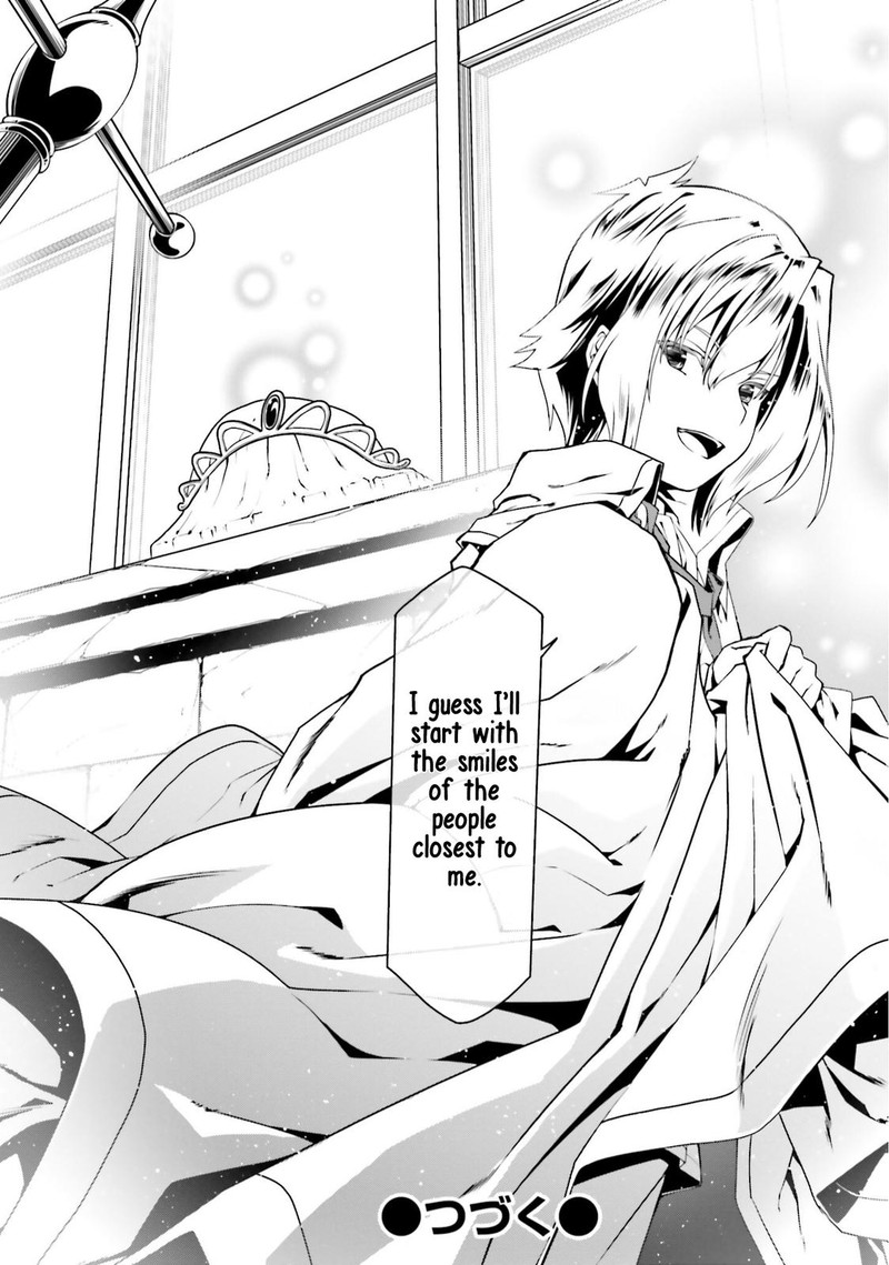 Douyara Watashi No Karada Wa Kanzen Muteki No You Desu Ne Chapter 48 Page 26