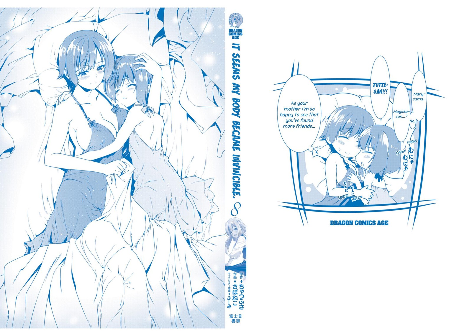 Douyara Watashi No Karada Wa Kanzen Muteki No You Desu Ne Chapter 48 Page 28