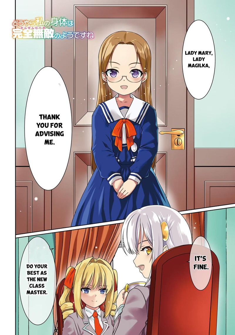 Douyara Watashi No Karada Wa Kanzen Muteki No You Desu Ne Chapter 49 Page 3