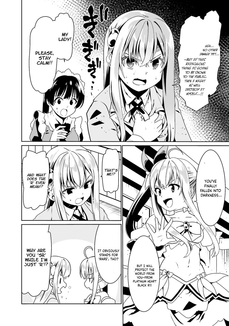 Douyara Watashi No Karada Wa Kanzen Muteki No You Desu Ne Chapter 52 Page 14