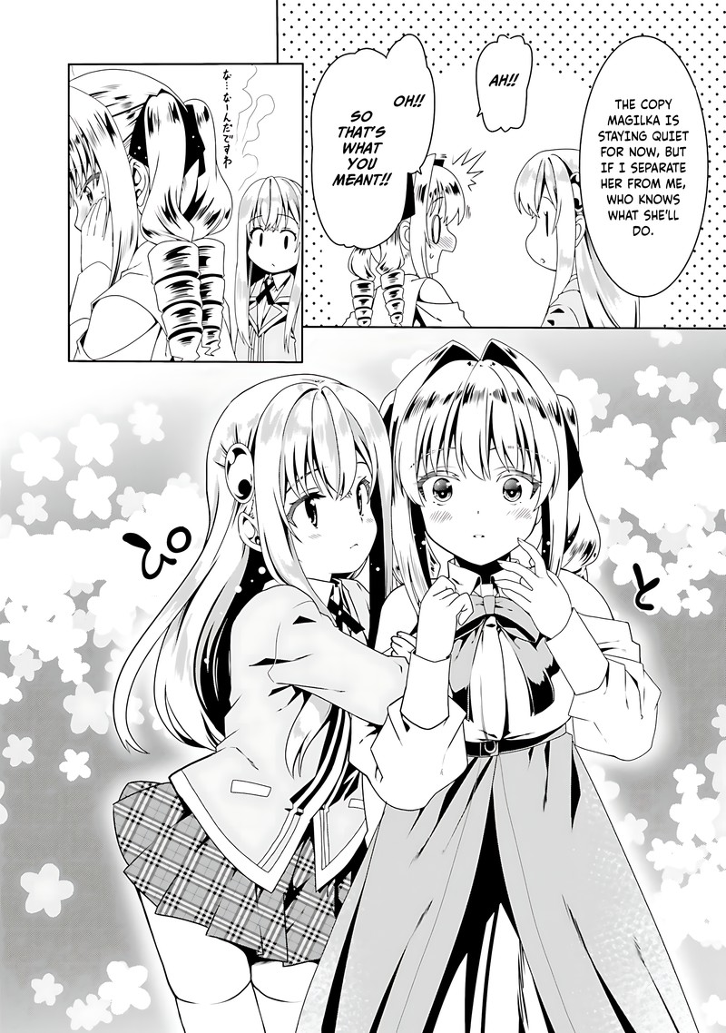 Douyara Watashi No Karada Wa Kanzen Muteki No You Desu Ne Chapter 53 Page 10