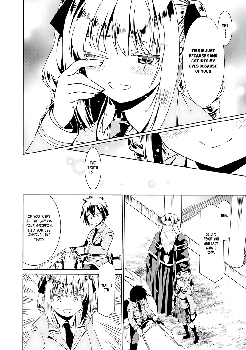 Douyara Watashi No Karada Wa Kanzen Muteki No You Desu Ne Chapter 54 Page 10