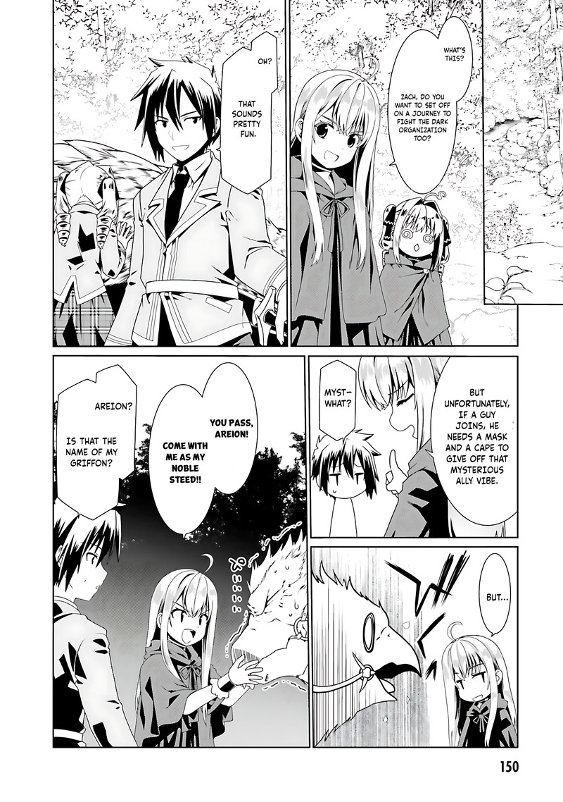 Douyara Watashi No Karada Wa Kanzen Muteki No You Desu Ne Chapter 54 Page 16