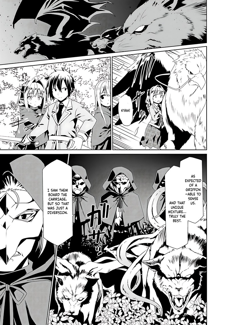 Douyara Watashi No Karada Wa Kanzen Muteki No You Desu Ne Chapter 54 Page 17