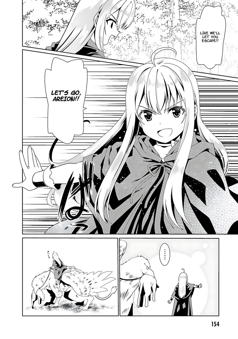 Douyara Watashi No Karada Wa Kanzen Muteki No You Desu Ne Chapter 54 Page 20