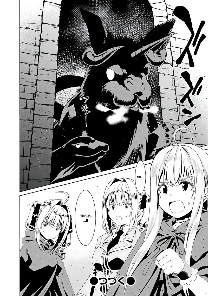 Douyara Watashi No Karada Wa Kanzen Muteki No You Desu Ne Chapter 54 Page 26