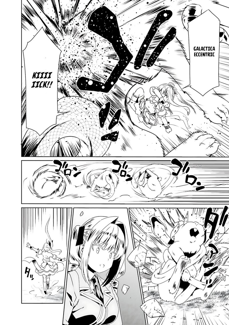 Douyara Watashi No Karada Wa Kanzen Muteki No You Desu Ne Chapter 55 Page 14