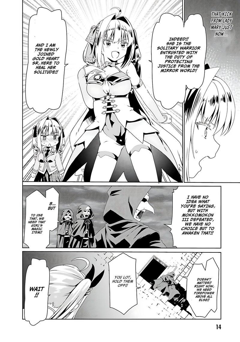 Douyara Watashi No Karada Wa Kanzen Muteki No You Desu Ne Chapter 55 Page 16