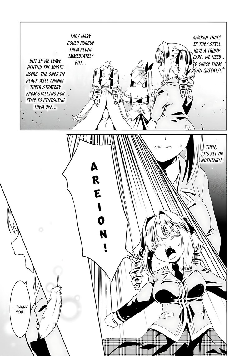 Douyara Watashi No Karada Wa Kanzen Muteki No You Desu Ne Chapter 55 Page 17