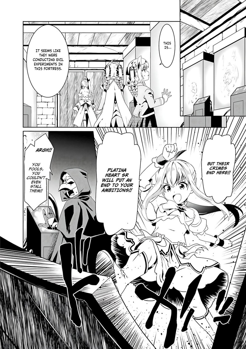 Douyara Watashi No Karada Wa Kanzen Muteki No You Desu Ne Chapter 55 Page 20