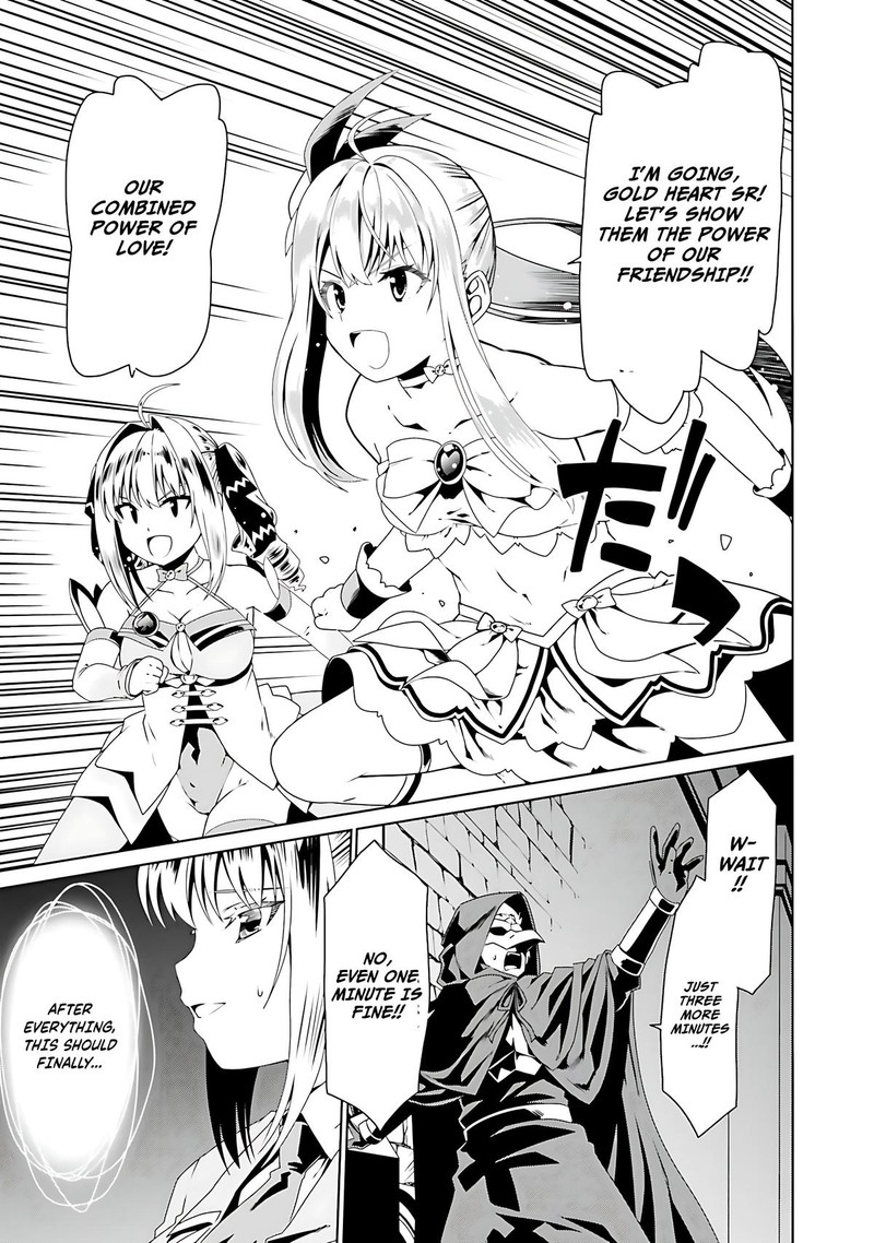 Douyara Watashi No Karada Wa Kanzen Muteki No You Desu Ne Chapter 55 Page 23