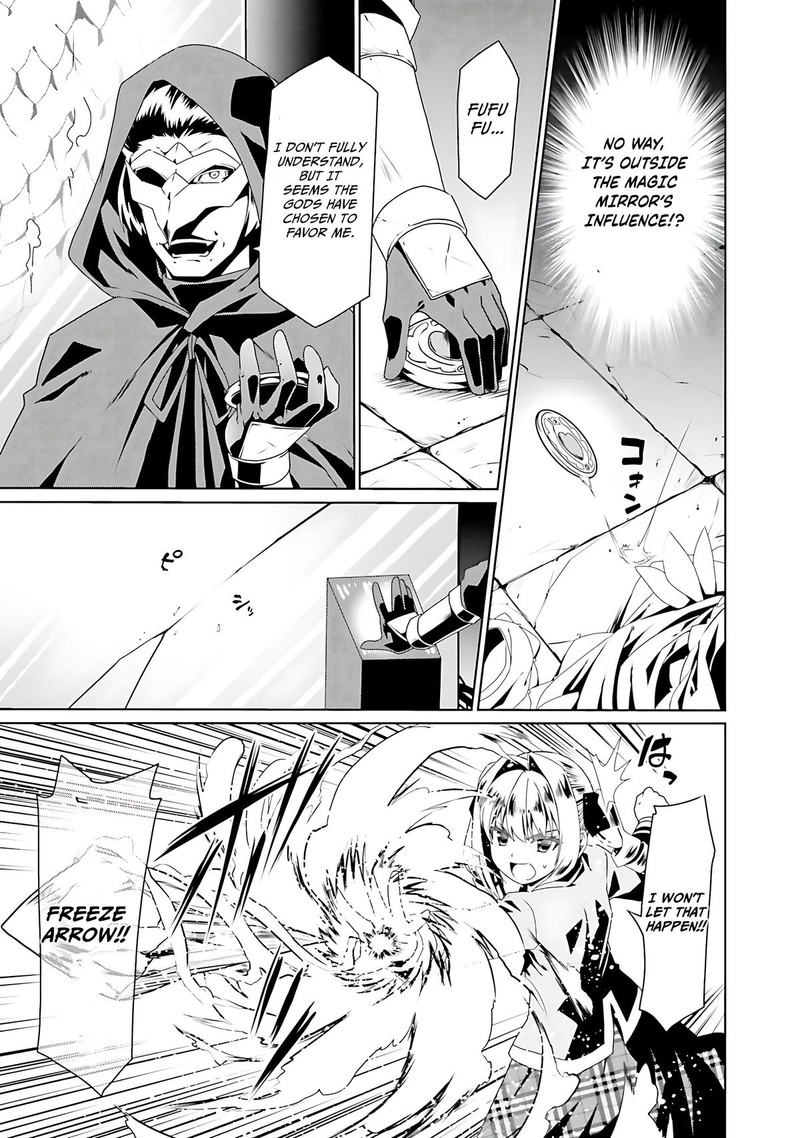 Douyara Watashi No Karada Wa Kanzen Muteki No You Desu Ne Chapter 55 Page 25
