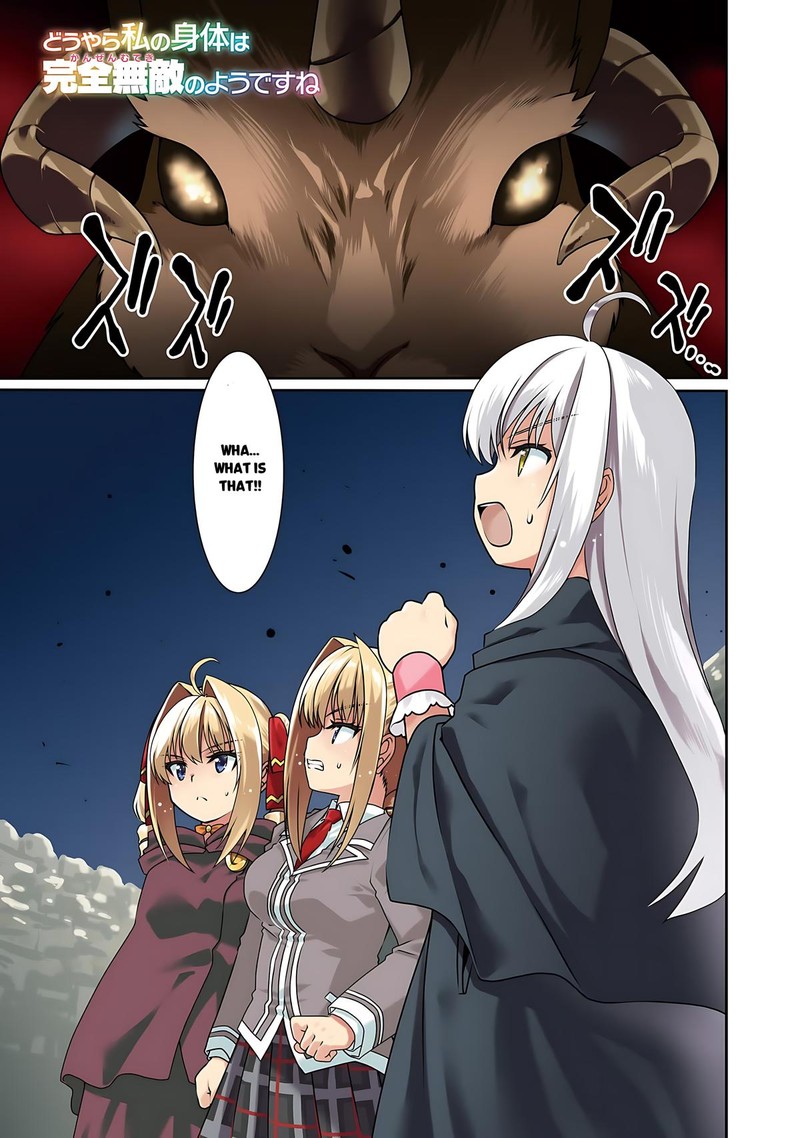 Douyara Watashi No Karada Wa Kanzen Muteki No You Desu Ne Chapter 55 Page 3