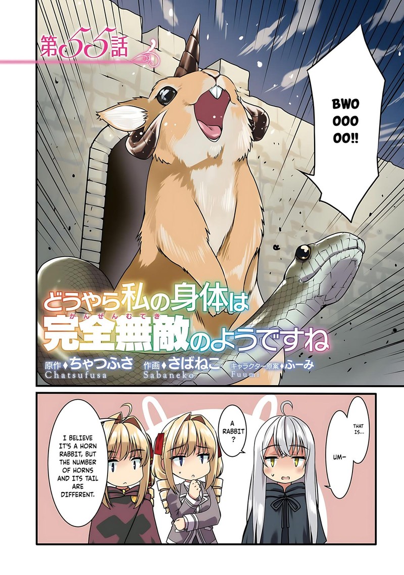 Douyara Watashi No Karada Wa Kanzen Muteki No You Desu Ne Chapter 55 Page 4