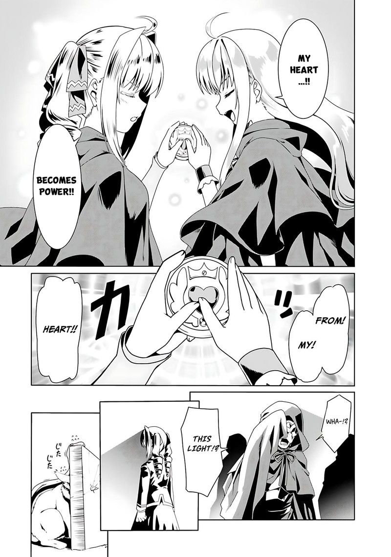 Douyara Watashi No Karada Wa Kanzen Muteki No You Desu Ne Chapter 55 Page 9