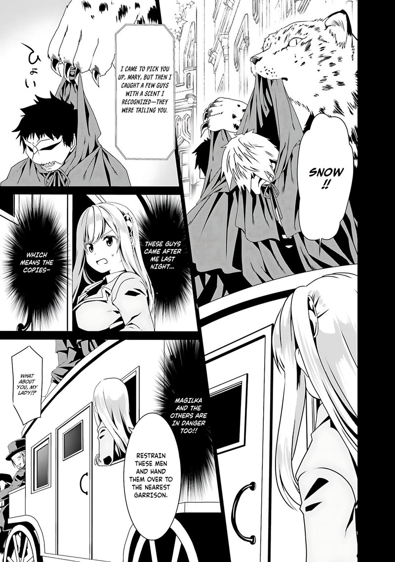 Douyara Watashi No Karada Wa Kanzen Muteki No You Desu Ne Chapter 56 Page 13