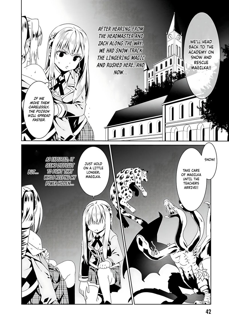 Douyara Watashi No Karada Wa Kanzen Muteki No You Desu Ne Chapter 56 Page 14