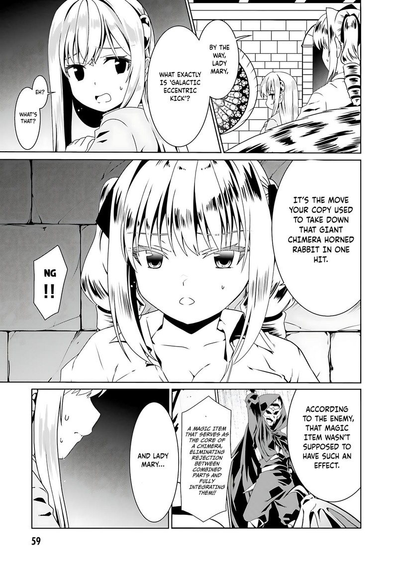 Douyara Watashi No Karada Wa Kanzen Muteki No You Desu Ne Chapter 57 Page 5