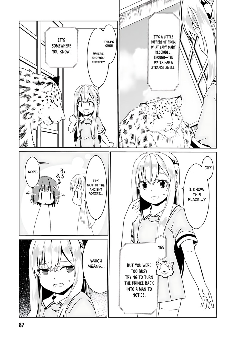 Douyara Watashi No Karada Wa Kanzen Muteki No You Desu Ne Chapter 58 Page 5